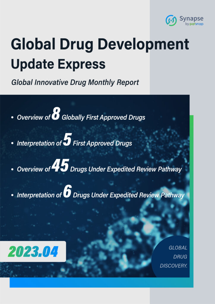 2023년 XNUMX월 글로벌 혁신신약 보고서